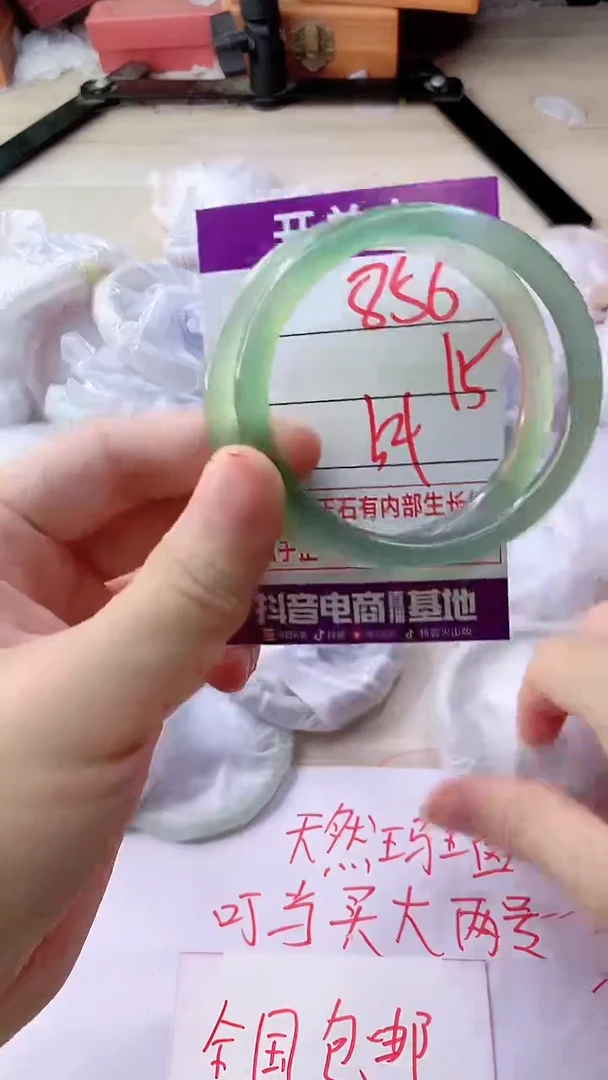 手镯玛瑙/玉髓未镶嵌856