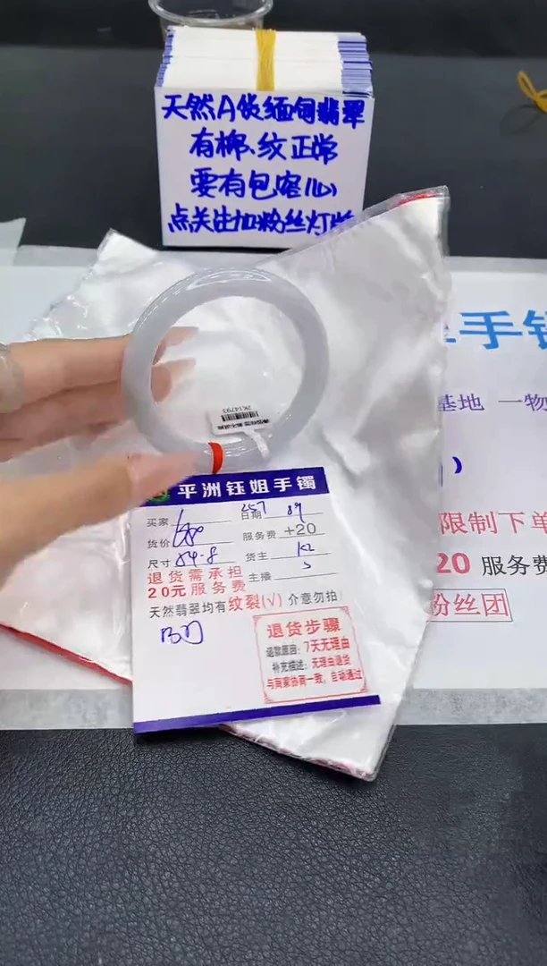 翡翠手镯未镶嵌111111111