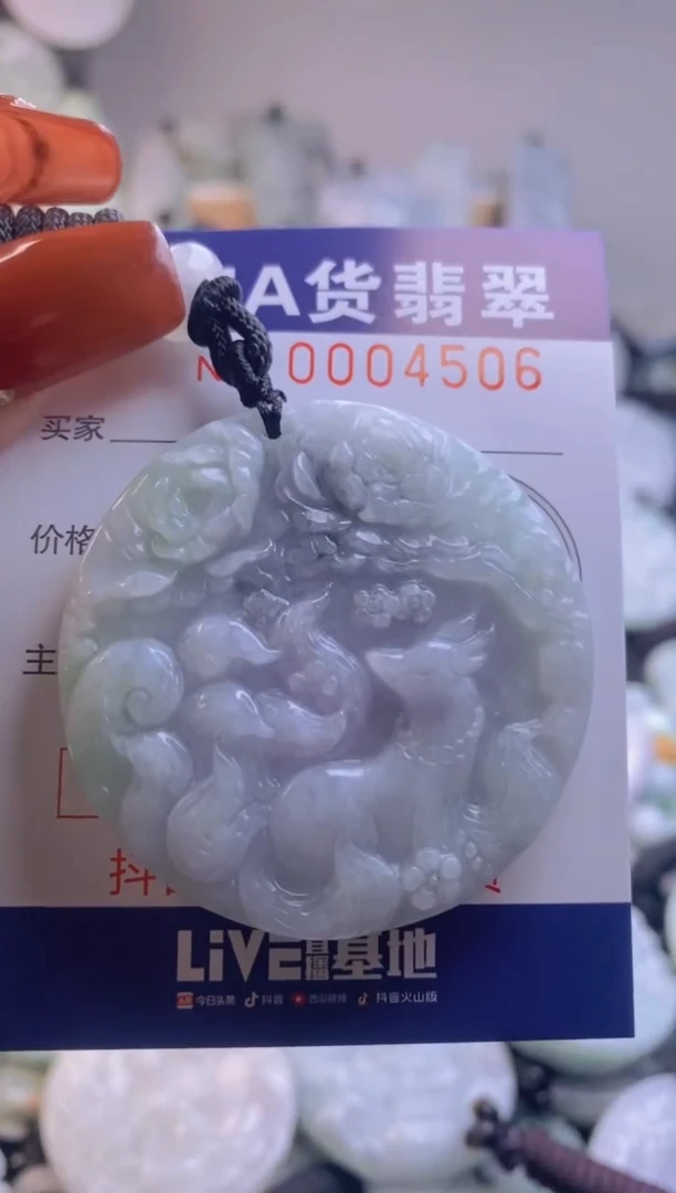 【闪购商品】翡翠吊坠(不含链)未镶嵌1