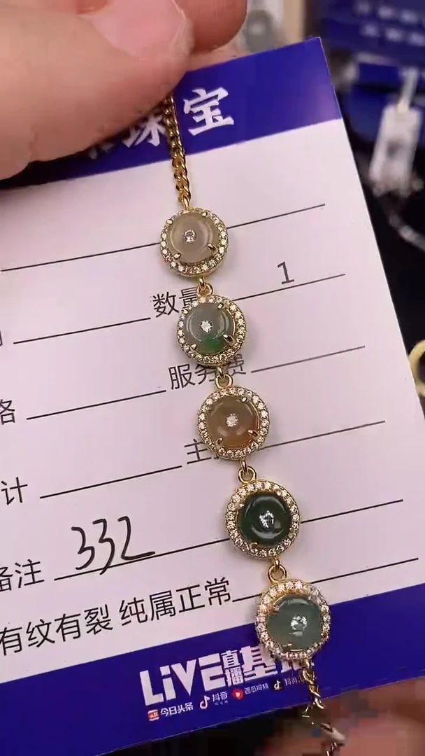 银S925镶嵌戒指翡翠3320