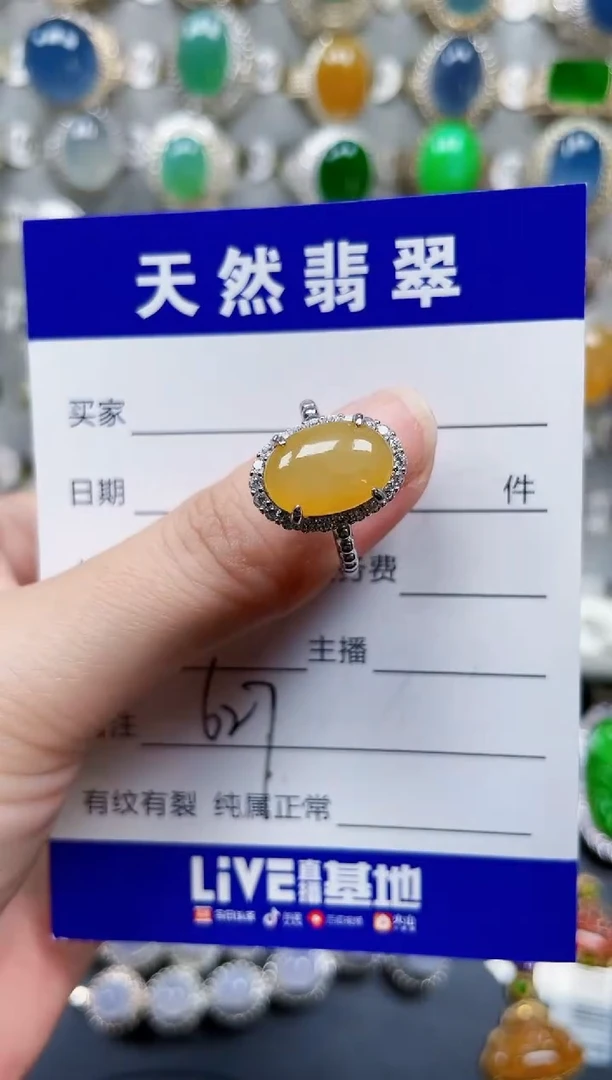 银S925镶嵌戒指翡翠627