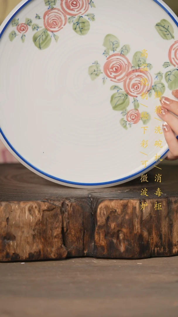 瓷片景德镇高温釉下彩可微波烤箱洗碗机