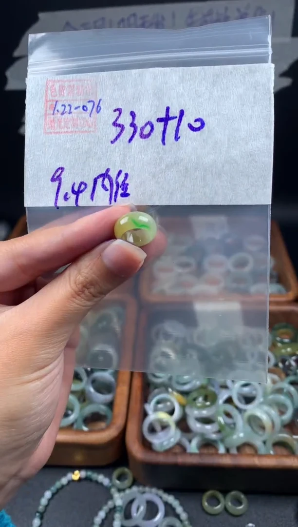 【闪购商品】定制翡翠未镶嵌翡翠340元#毛货需精细抛光076