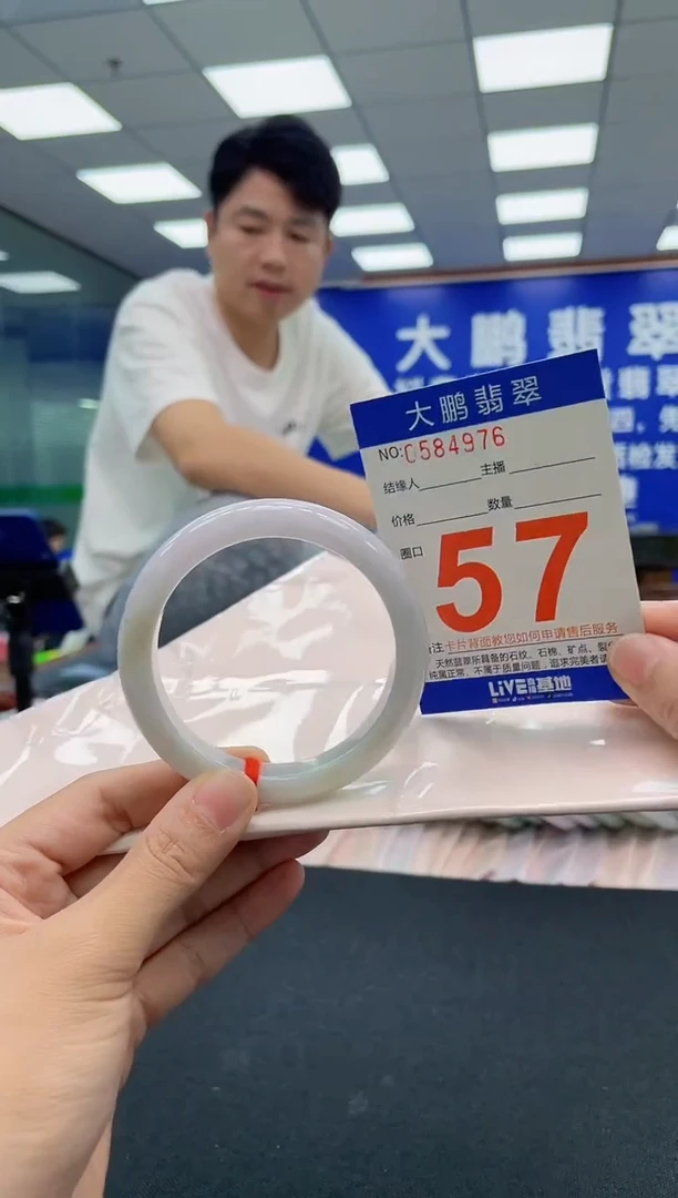 翡翠手镯未镶嵌AAAAAAAAA