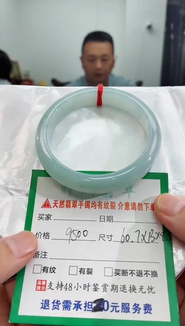 翡翠手镯未镶嵌翡翠手镯