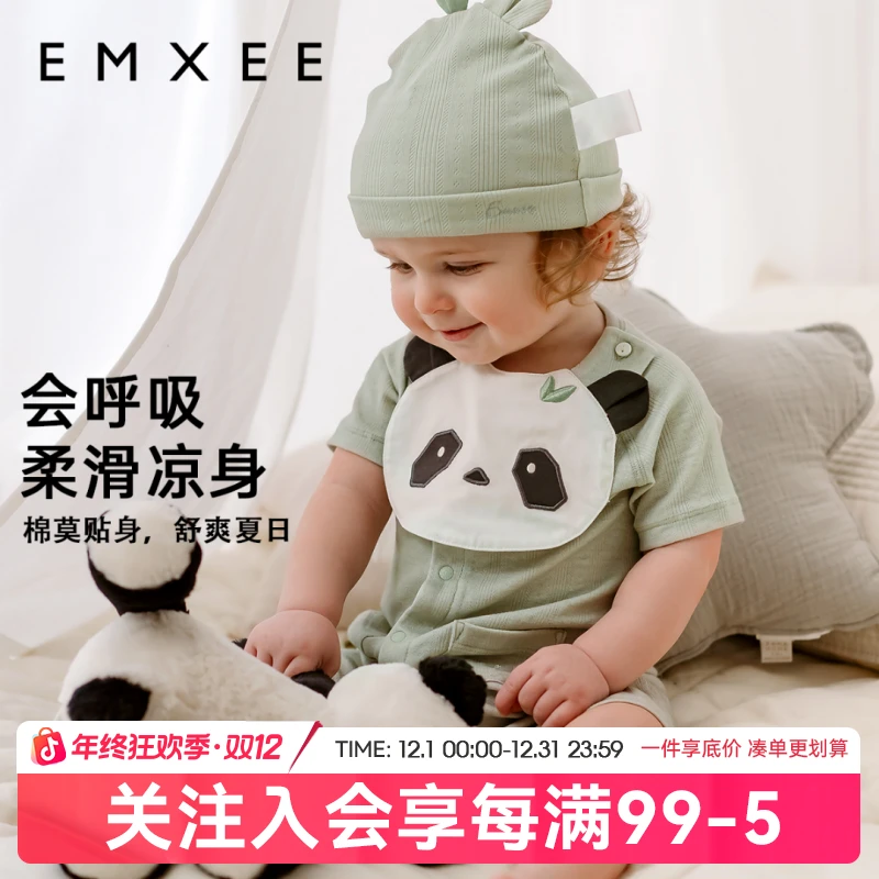 嫚熙婴儿短袖连身衣夏薄款透气和尚服新生儿连体衣棉儿童柔滑凉身