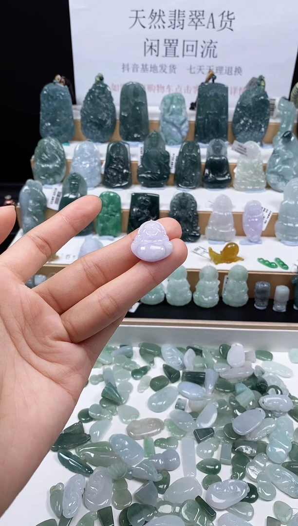 翡翠未镶嵌吊坠(不含链)吊坠130