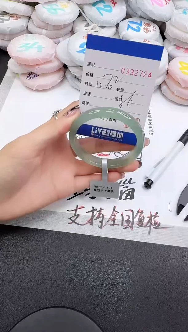 手镯玛瑙/玉髓未镶嵌2724