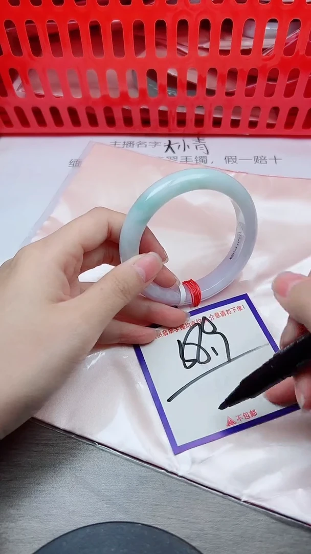 未镶嵌手镯翡翠我