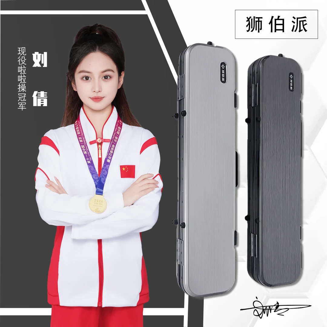 狮伯派机械师7孔盒大头杆九球杆包包大头杆杆包台球杆杆包