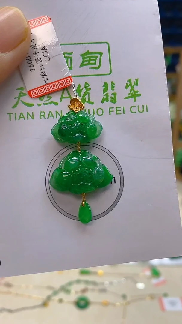 颈饰18K金镶嵌翡翠新号开播 全场乱卖