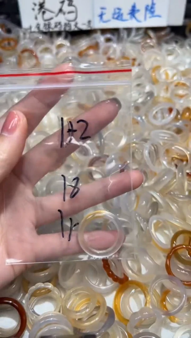 玛瑙/玉髓戒指未镶嵌152