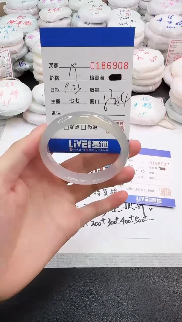 手镯玛瑙/玉髓未镶嵌6908