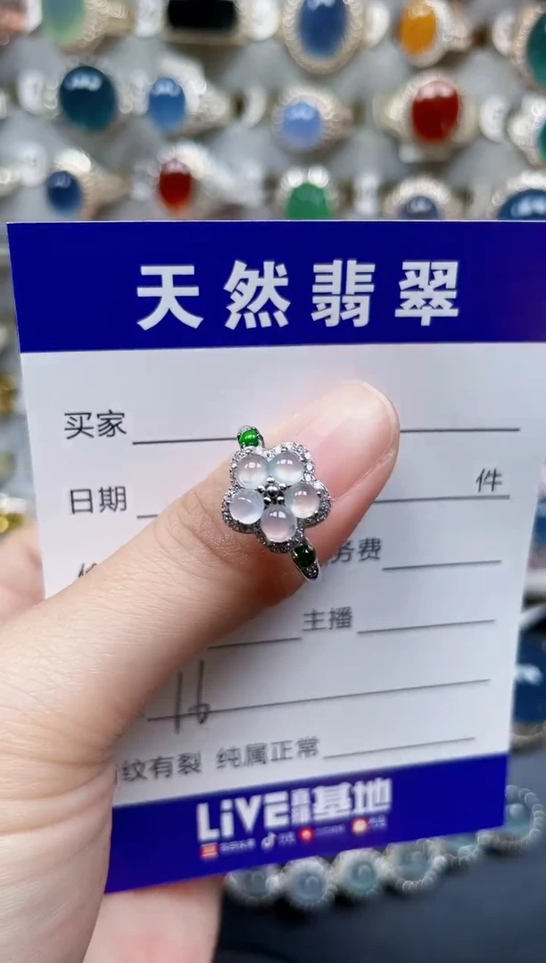 银S925镶嵌戒指翡翠16