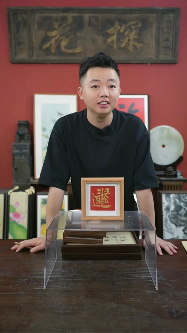 书法手绘5寸摆台-日进斗金-