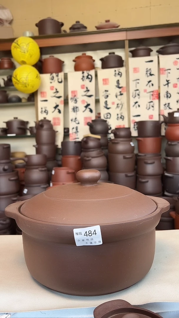 宜兴紫砂微瑕5升锅紫泥  484