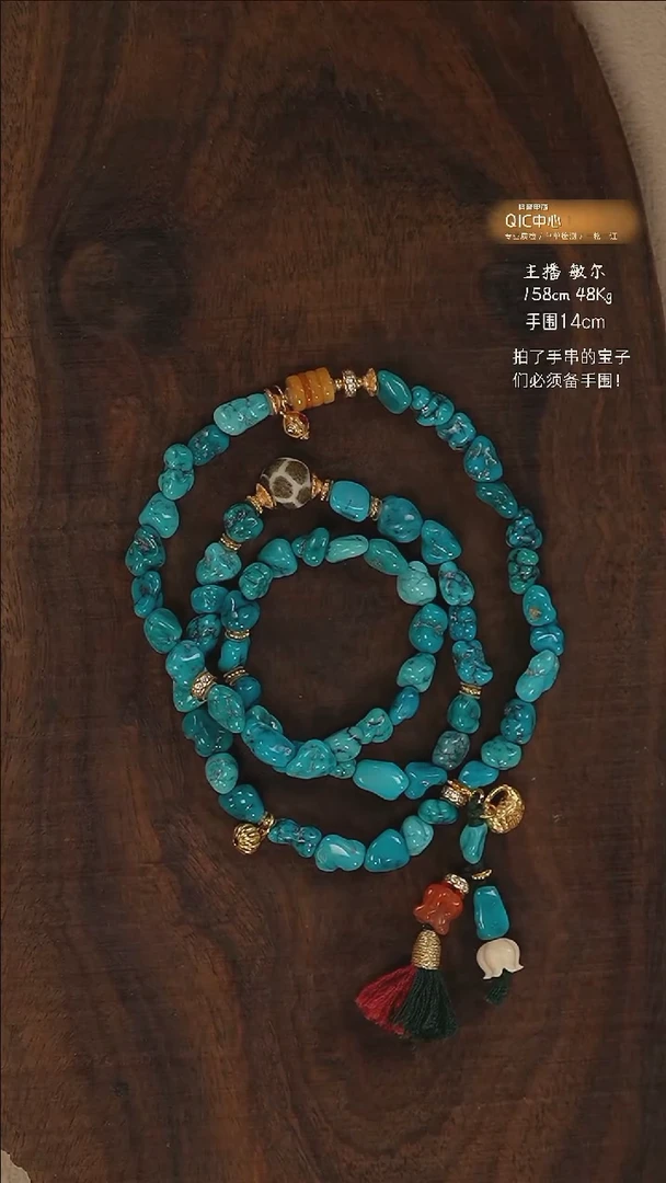 绿松石银S925镶嵌手串A4993-定制