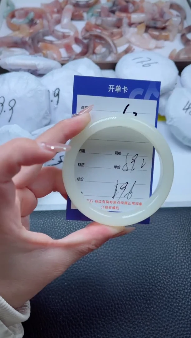 【闪购商品】石英质玉手镯未镶嵌63-59