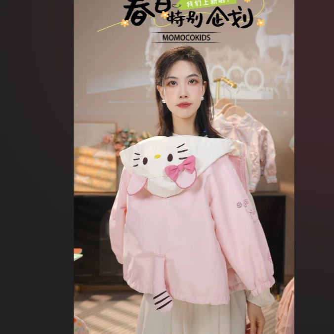 MOMOCO春秋季新款女童甜美可爱猫咪连帽外套连帽外套洋气