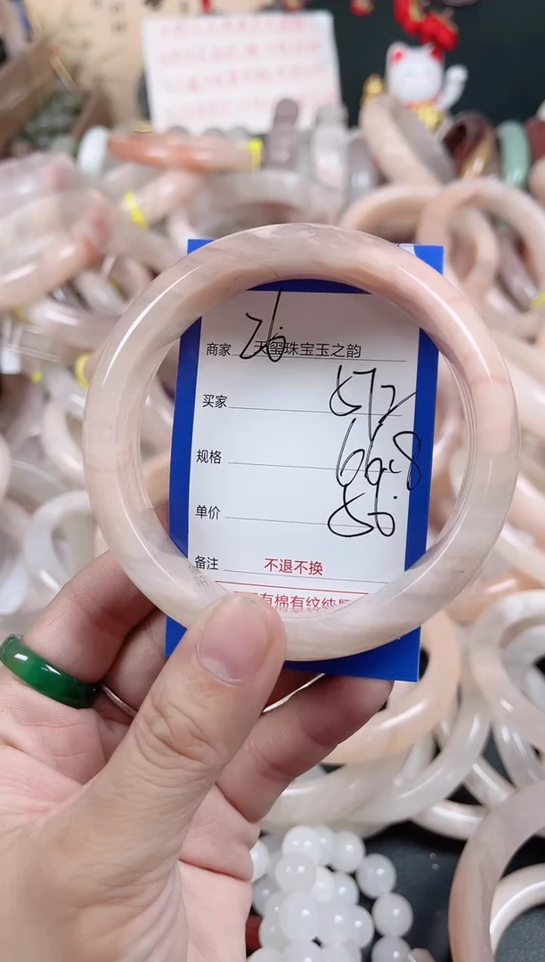 未镶嵌手镯石英质玉572