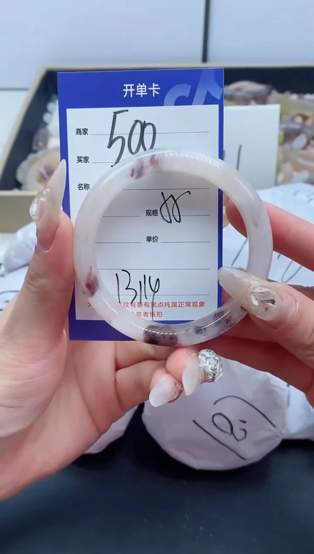 【闪购商品】石英质玉手镯未镶嵌500-53