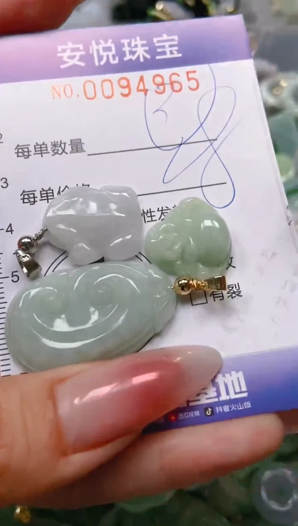 【闪购商品】翡翠颈饰未镶嵌闪购0094965