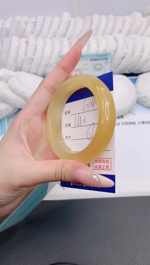 石英质玉手镯未镶嵌8G140-54