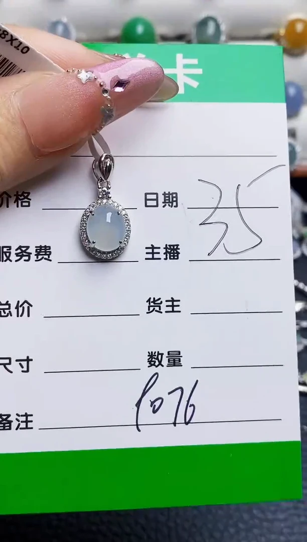 银S925镶嵌戒指翡翠9076