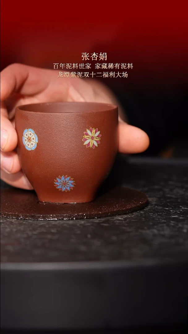 东坡紫砂甄选-杯
