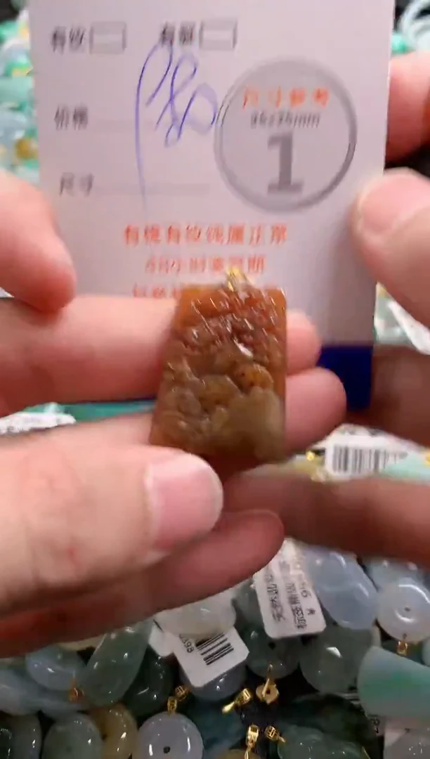 颈饰18K金镶嵌翡翠0081402789