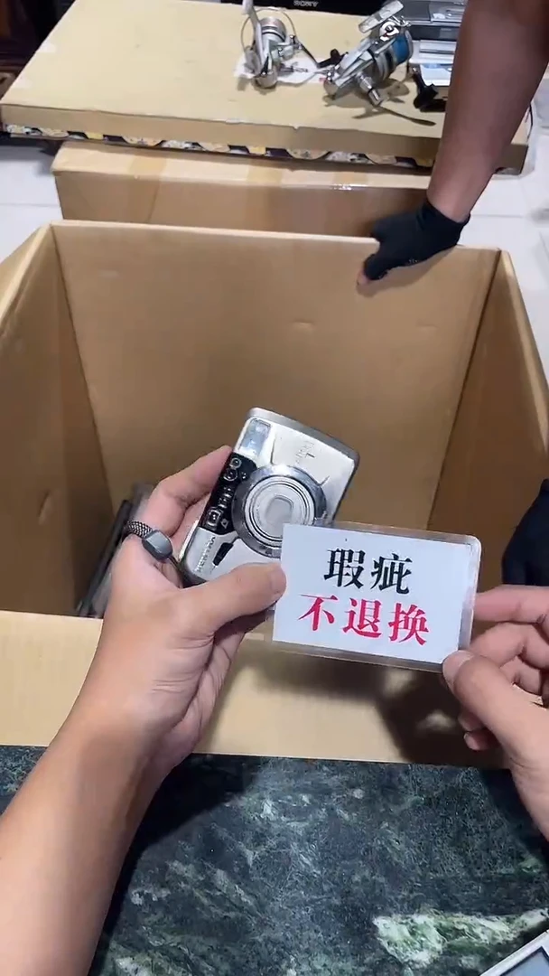 东*中古二手不退不换120