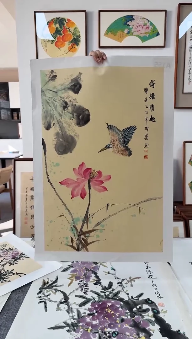 书法A155-软片-四尺三开