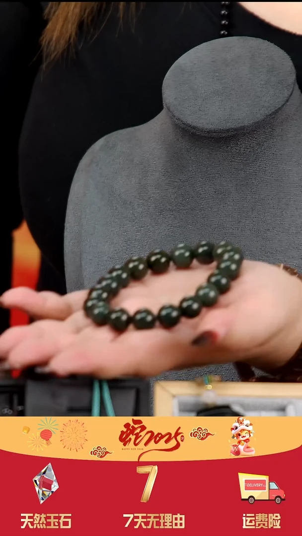 【闪购商品】和田玉（青玉）手链未镶嵌卡12青玉手链