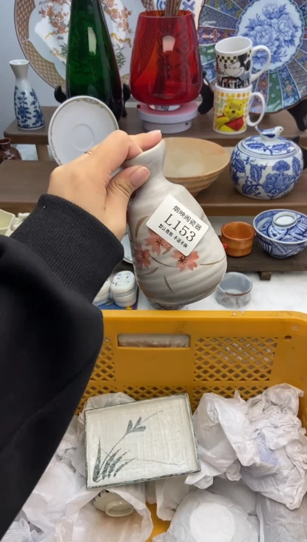 【闪购商品】瓷片153满25包邮，默认微瑕不退不换