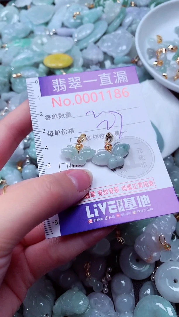 吊坠(不含链)未镶嵌翡翠1186