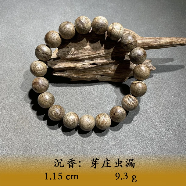 LSQL天然野芽庄虫漏C807