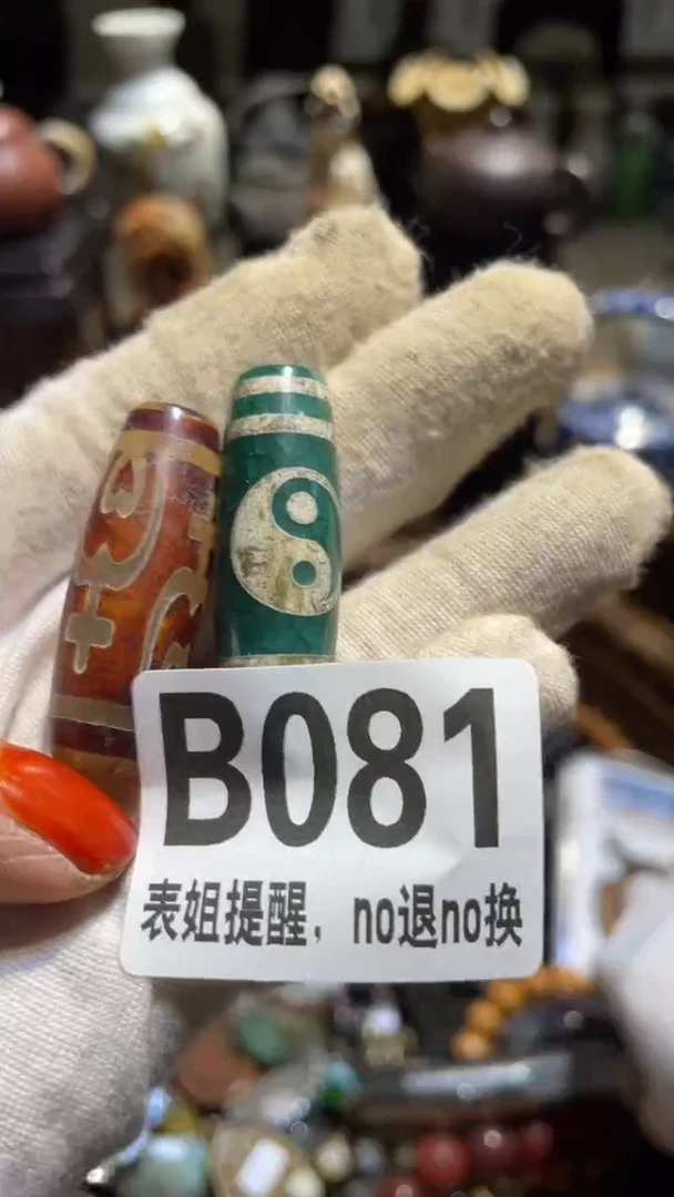 陶瓷伊***纺表姐直播所见所得