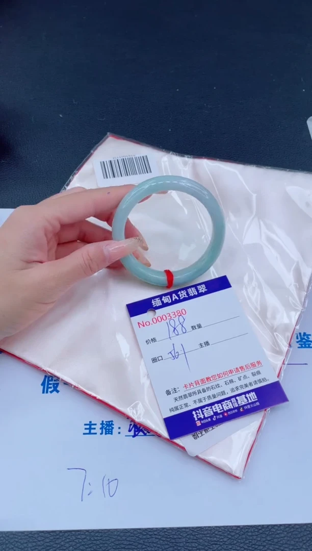 未镶嵌手镯翡翠0