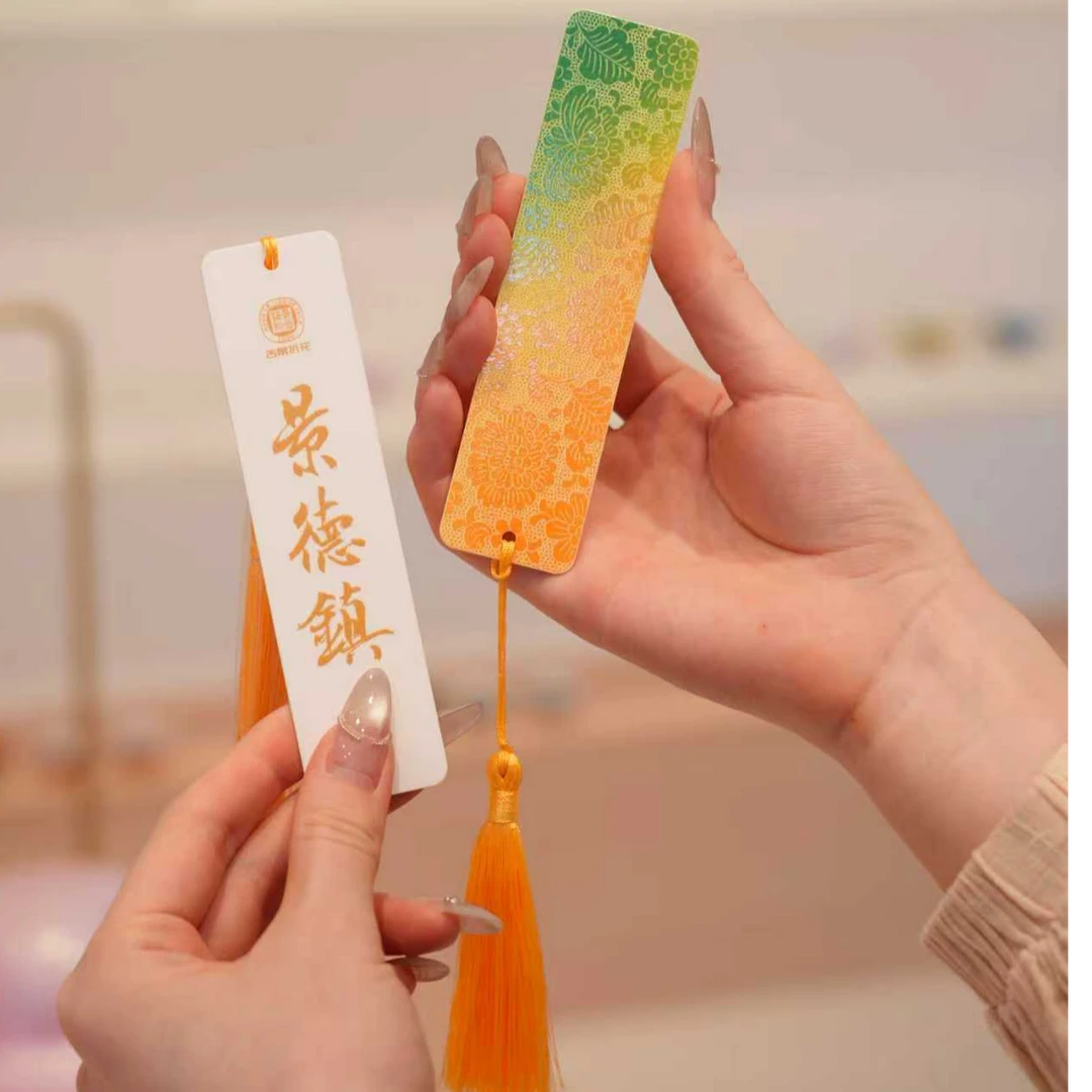 古帛景德镇陶瓷书签扒花渐变轻奢送礼伴手礼摔不坏学生用创意