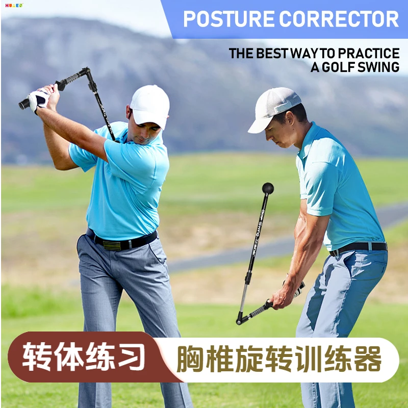 高尔夫纠正器训练折叠胸椎旋转动作纠正器挥杆棒伸缩高尔夫练习杆