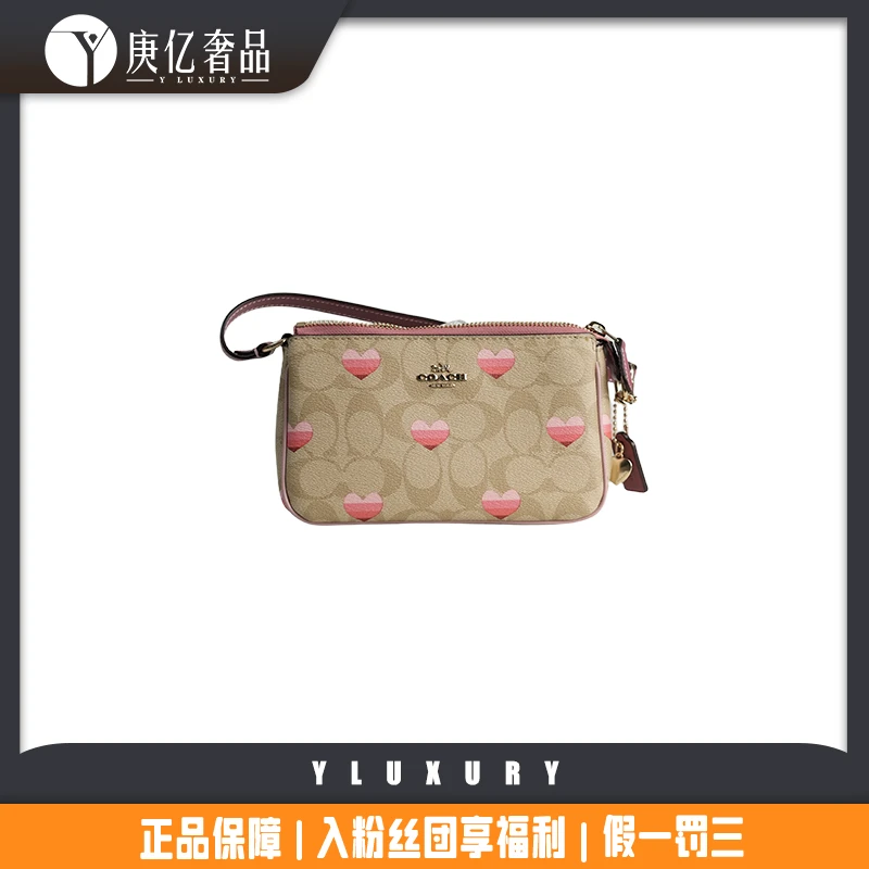 未使用 COACH/蔻驰 H06190500 爱心麻将包腋下包手拿包手腕包