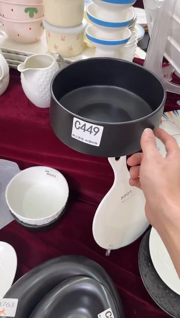 瓷片瓷C449-1个     【微瑕】