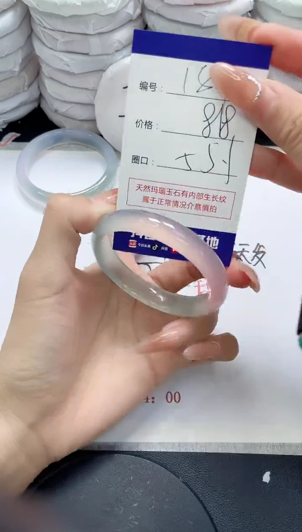 未镶嵌手镯玛瑙/玉髓184
