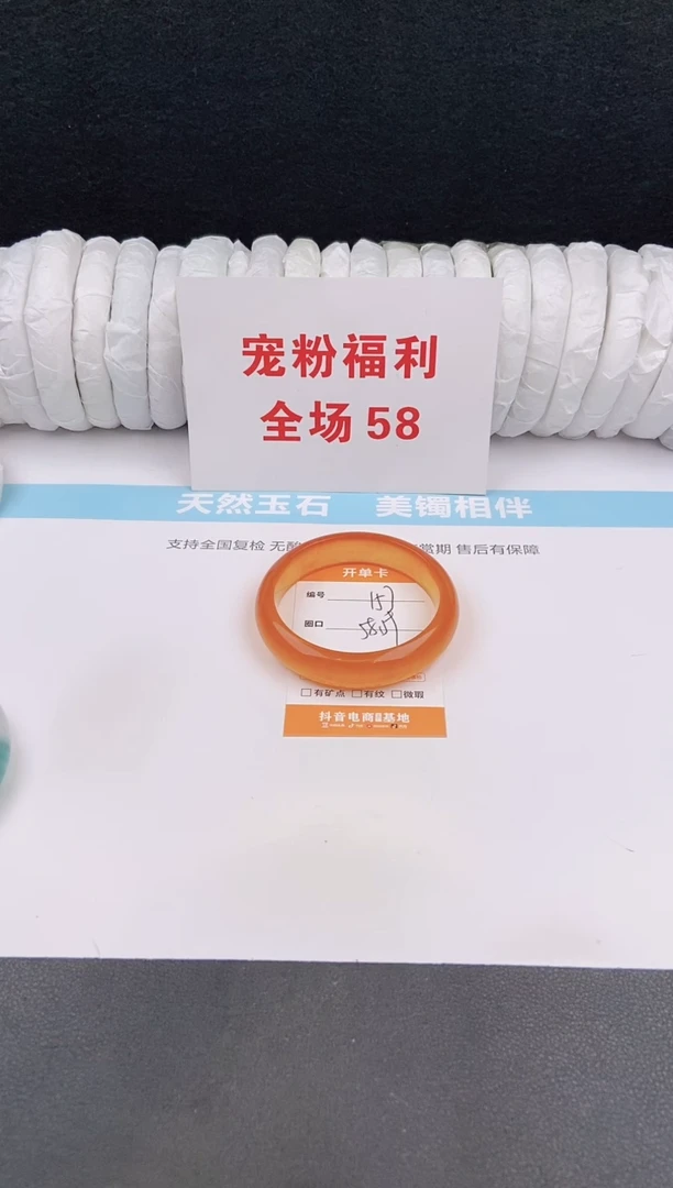 未镶嵌手镯石英质玉153