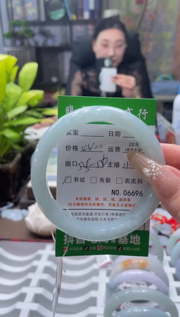 未镶嵌手镯翡翠6696****