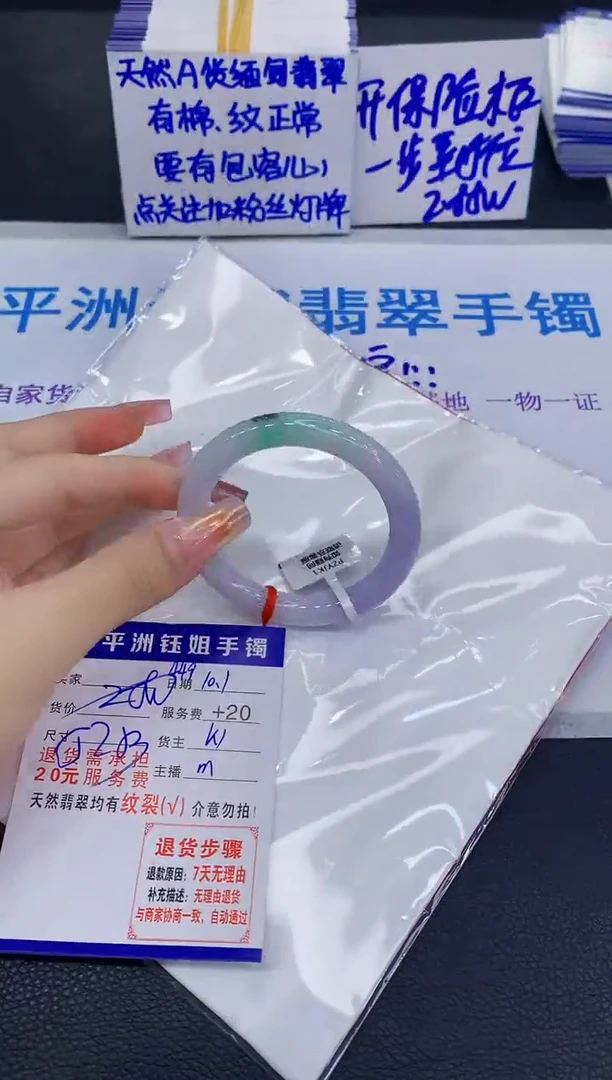 未镶嵌手镯翡翠11111