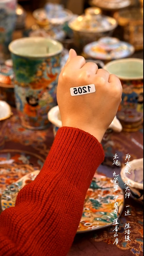 公道杯1205........