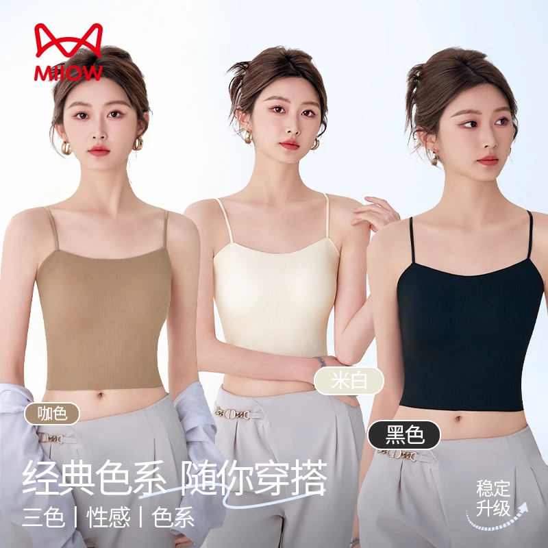 猫人吊带背心女带胸垫内搭打底文胸一体夏季美背无痕打底可外穿