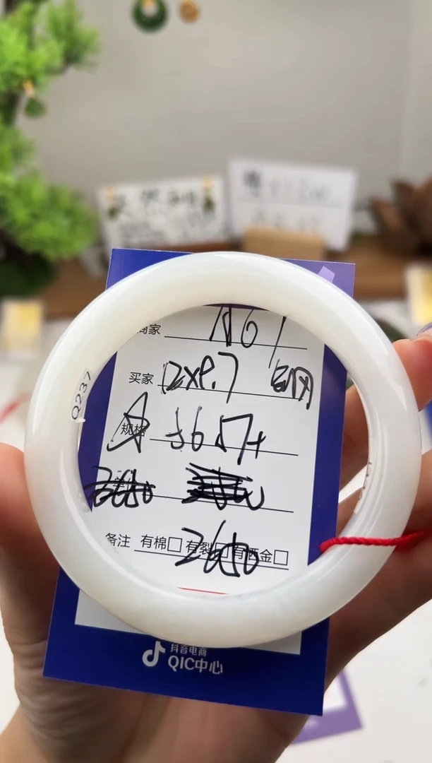 未镶嵌手镯和田玉微色差A67