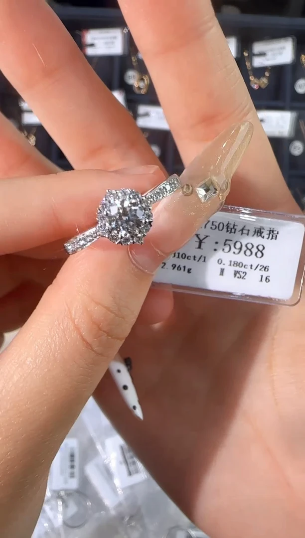 18K金镶嵌戒指/指环钻石过**咎4900